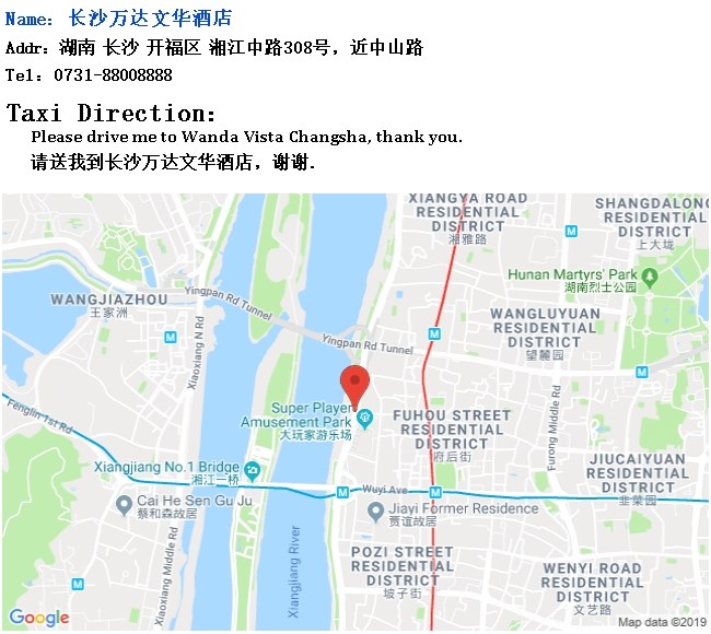 お問い合わせ, Wanda Vista Changsha - Official Website
